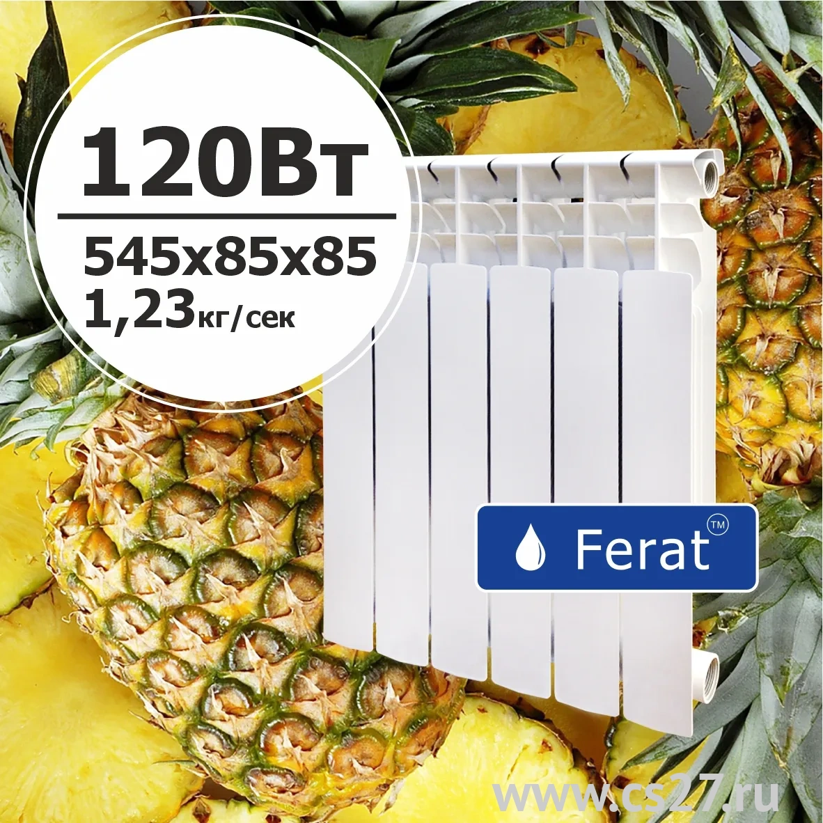картинка Биметаллический радиатор Ferat БиНЭПЛ 500x80 4 сек от Центра Снабжения
