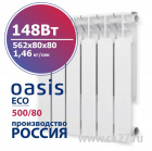 �������� �������� ��������������� ECO 500/80 148 ��  4 ���������� �� ������ ���������