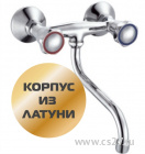картинка BY1212205-br Смеситель FERAT настенный двухвентильный | Центр Снабжения | Дальний Восток | Чита