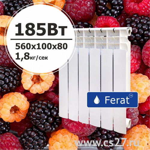 картинка Биметаллический радиатор FERAT БиМАЛИН 500x100 6 сек от Центра Снабжения