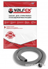 �������� ����� ������� ��� ���� � ������������� ������ VALFEX L=2,0� | ����� ��������� | ������� ������ | ����