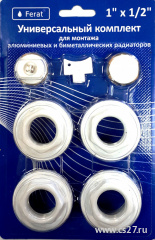 Компл. перех. 1"х1/2 в блистере Ferat