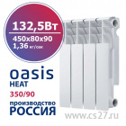 картинка Радиатор биметаллический Oasis Heat 350/90 132,5 ВТ  6 секционный от Центра Снабжения