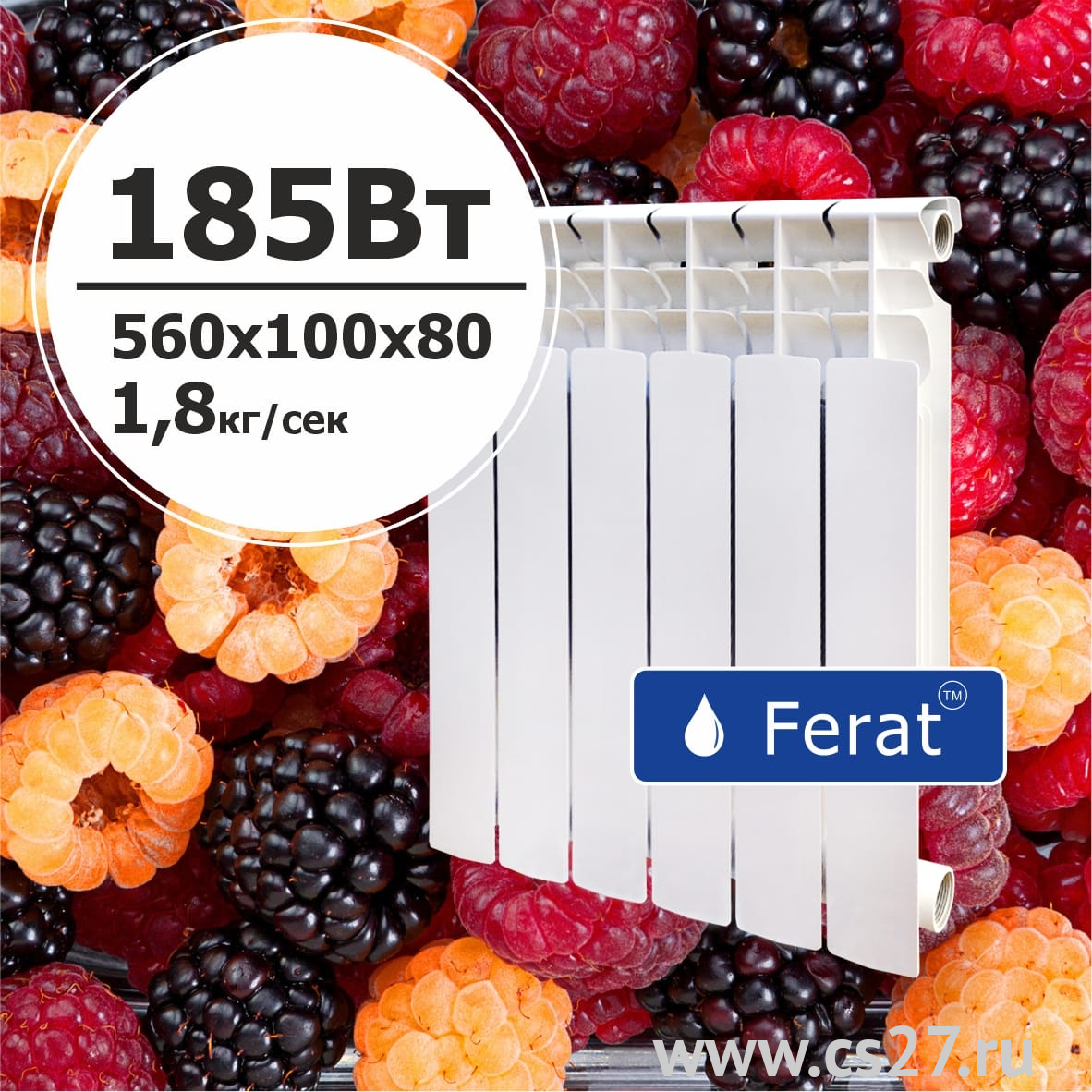 картинка Биметаллический радиатор FERAT БиМАЛИН 500x100  10 сек от Центра Снабжения