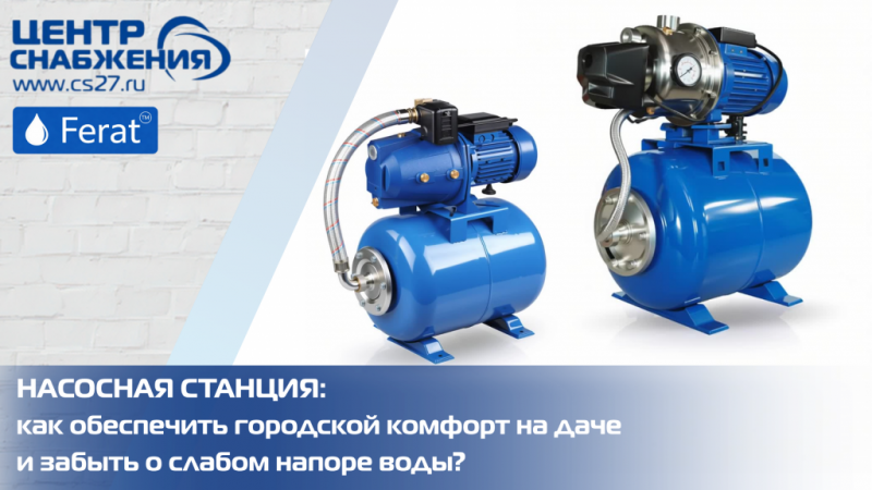 �������� ������� FERAT ��������: ��� ���������� ��������� ������� �� ���� � ������ � ������ ������ ����?