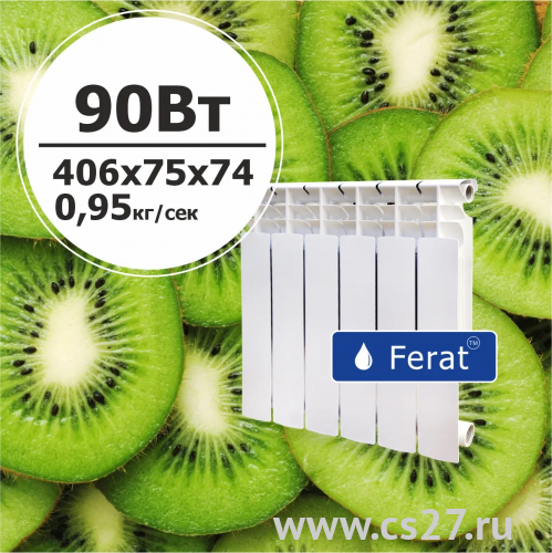 картинка Радиаторы Ferat биметаллический 350 х 80 от Центр Снабжения