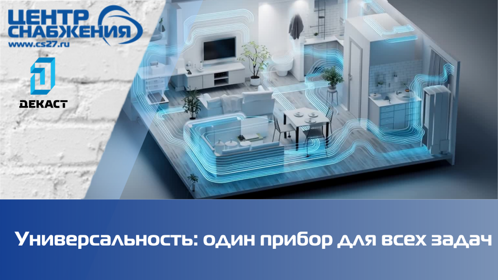 Почему счетчики Декаст служат максимально долго?