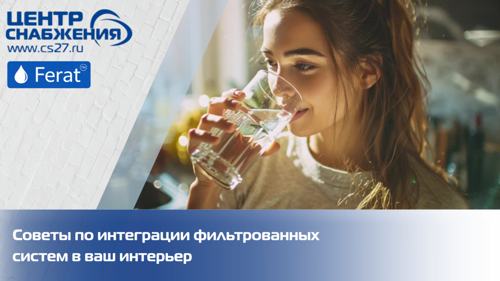Советы по установке: сделай сам или позови профи?